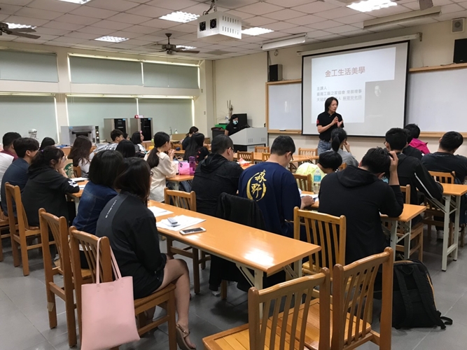 蘇建安老師介紹金工美學